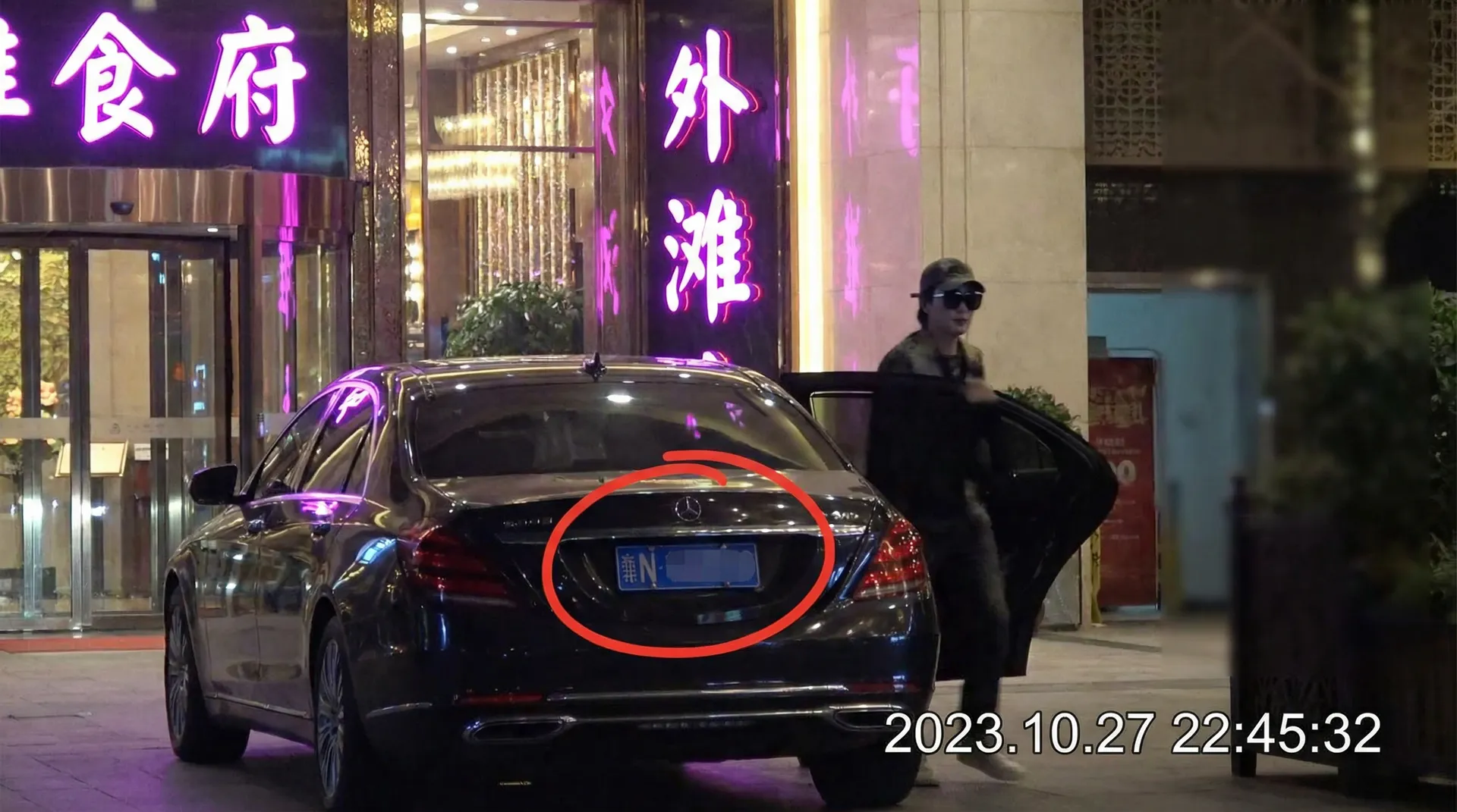 hsck.cc - 豪车餐厅外偷拍